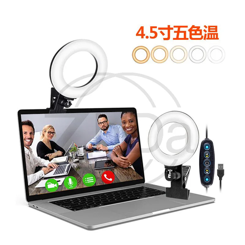 4 Inch Ring Light USB Video Conference Selfie Fill Light 5 Color Temperature Live Streaming Lamp