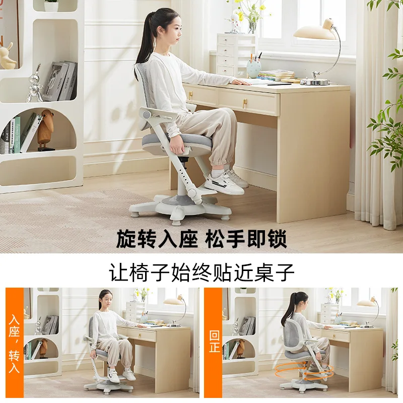 Back-chasing elementary school students writing chair correction sitting chair children's learning