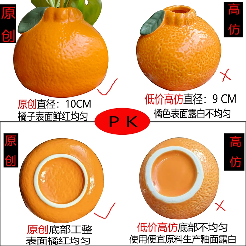 مزهرية برتقالية محاكاة من السيراميك لرفع الماء وسلة خضراء وعاء زهور مائي