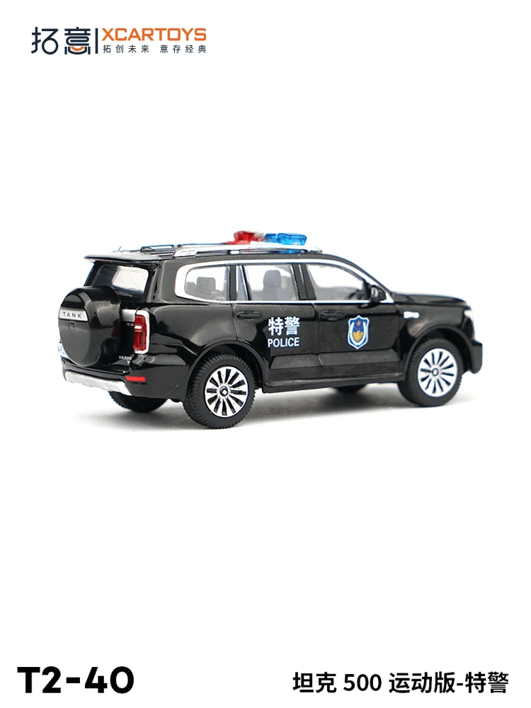 XCARTOYS 1:64 Tank 500 Sports SWAT modelo en miniatura simulación niño juguete vehículo todoterreno, juguetes para niños, piezas de colección para adultos