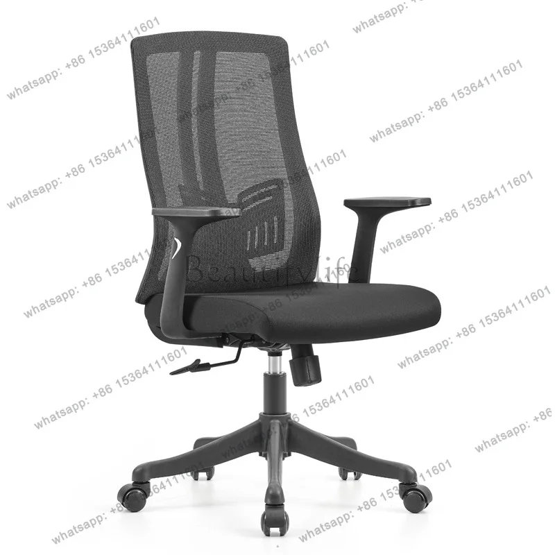 LSMinimalist Design Office Chairs Sedentary Esports Handrail Swivel Office Chairs Meeting Clerk Modern Furniture Silla Lsdny