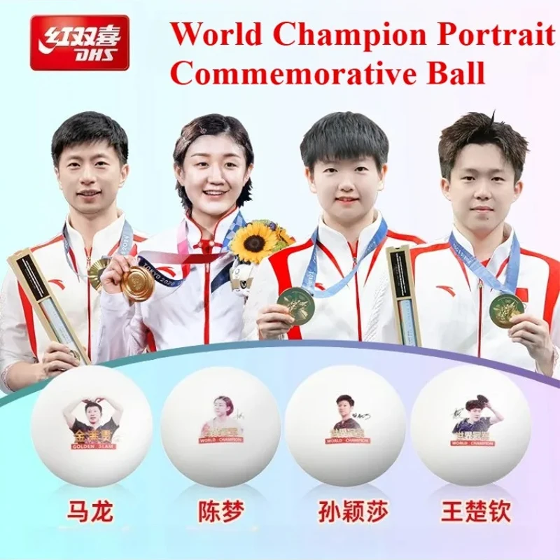 

DHS Official Table Tennis Balls Ma Long Sun Yingsha ChenMeng Wang Chuqin Portrait Commemorative Ball Table Tennis Ornament