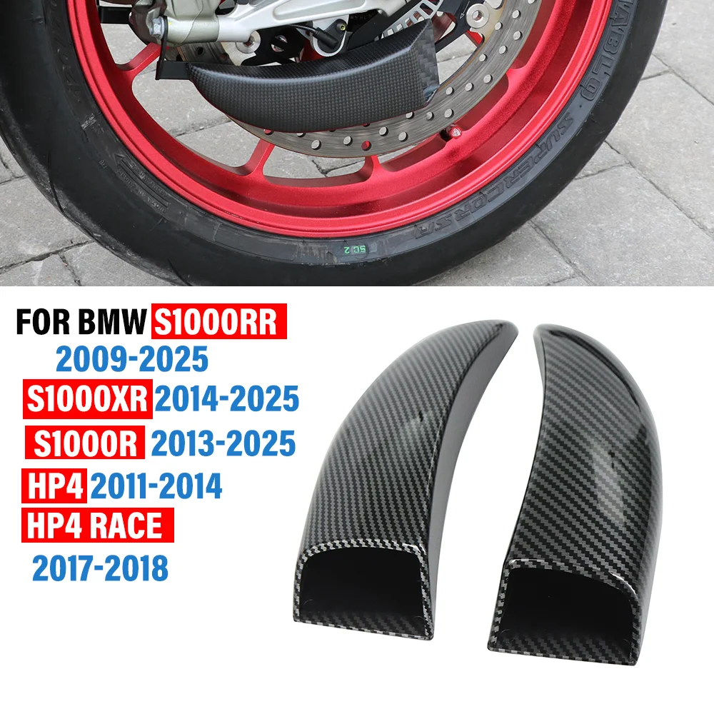 

Для BMW S1000XR 2014-2025 S1000RR HP4/RACE мотоциклетный тормоз, передняя система охлаждения дискового тормоза, дисковый охладитель, воздуховод, переднее охлаждение
