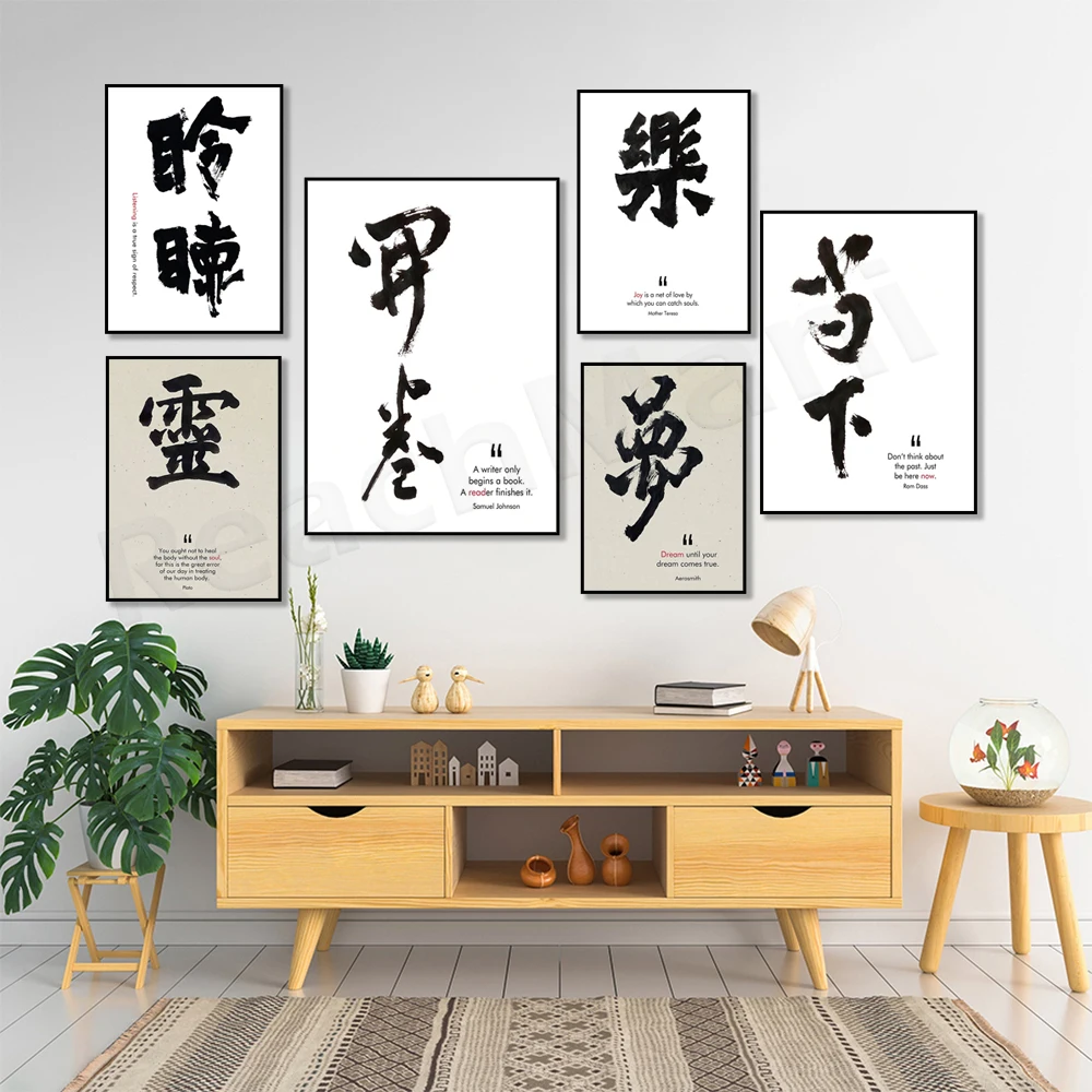 플라톤의 명언, 영혼, 마더 테레사의 명언, 선(禪)의 - Japanese Life Quotes 리뷰 및 가격