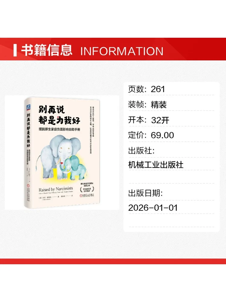 Book-Winshare Stop Saying It's For My Good A Self Help Guide To Overcoming the Negative Impact Of Your Family Of Origin