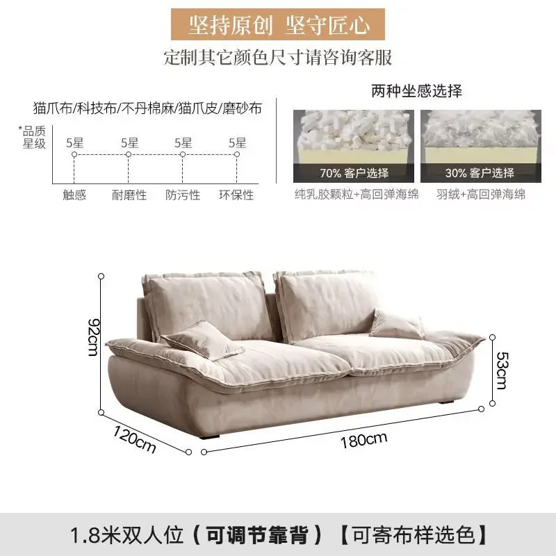 Divano pigro in tessuto con schienale rimovibile