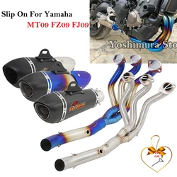 야마하 MT-09 FZ-09 MT09 FZ09 FJ09 2014 - 2020 풀 시스템 오토바이 배기구 DB 킬러 프론트 링크 파이프 카본 머플러