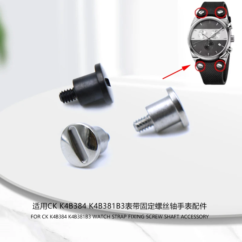 Watch Strap Connection Screws For CK EAGER Series K4B384B3 K4B371B6 Fixing Watch Strap Screws Hook Connection Fixing Screws