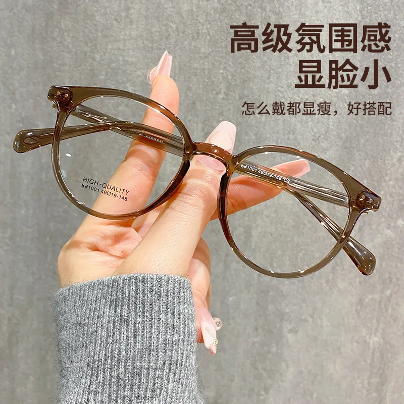 

New Arrival Korean Style TR90 Frame Women Big Face Slimming Casual Versatile Myopia Glasses