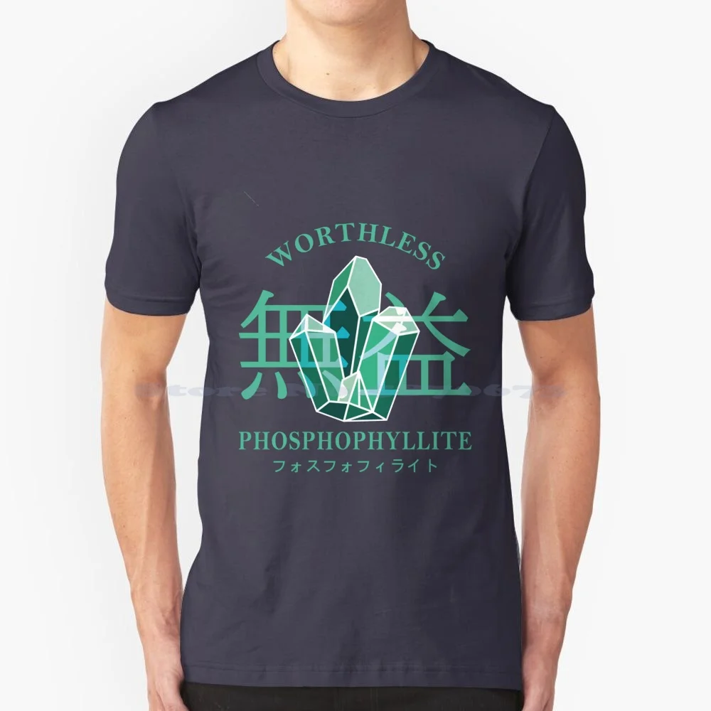 Worthless Phosphophyllite | Houseki No Kuni T Shirt 100% Cotton Tee Grimarium Weeb Anime Manga Houseki No Kuni The Land Of