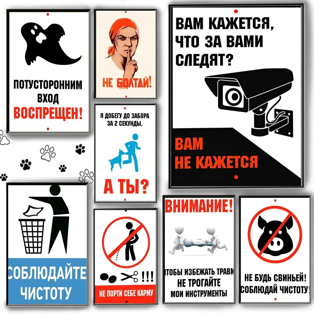 Warning Logo Ban No Smoking Poster Self Adhesive HD PVC Wall Art - Waterproof & Stain Proof For Home Office