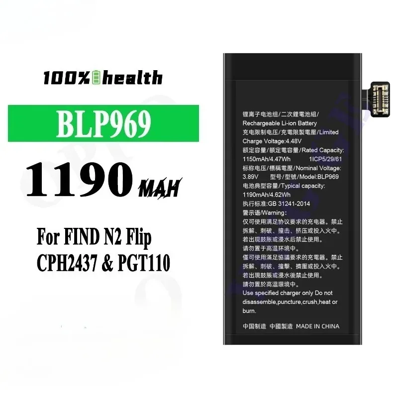New BLP969/BLP971 for OPPO FIND N2 Flip/CPH2437/PGT110 Phone Battery High Quality High Capacity Replacement Bateria Grade A Cell
