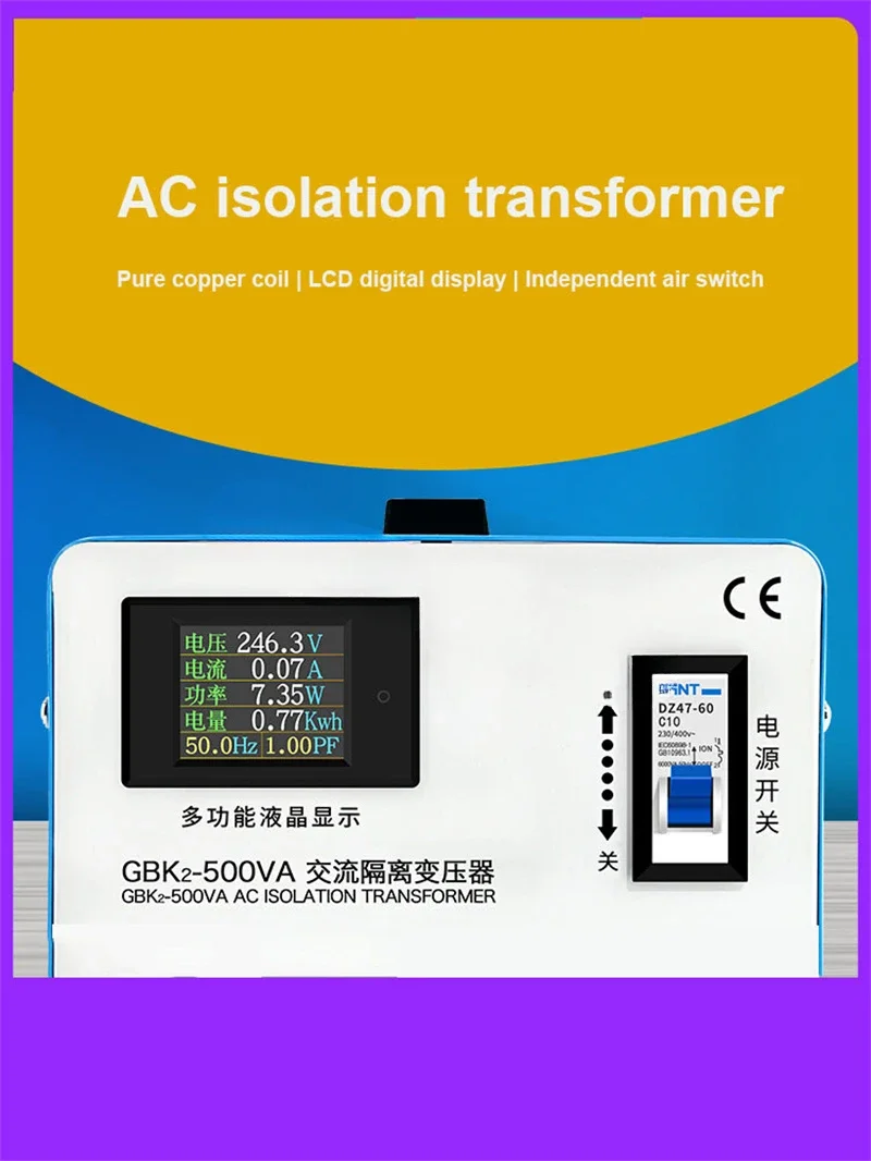 500VA AC Ring Isolation Transformer Audio Safety Isolation Power Converter Anti-Interference 220V To 220V Transformer 1000W