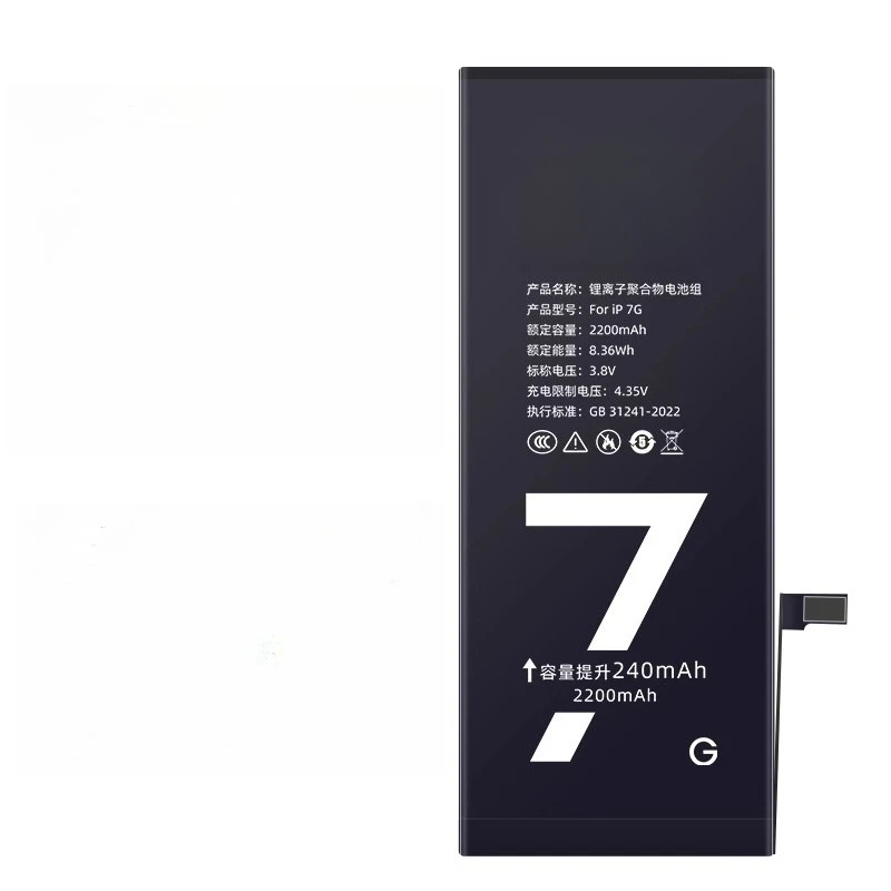 2200/3400mAh for IPhone 7/7Plus High - Capacity Mobile Phone Battery