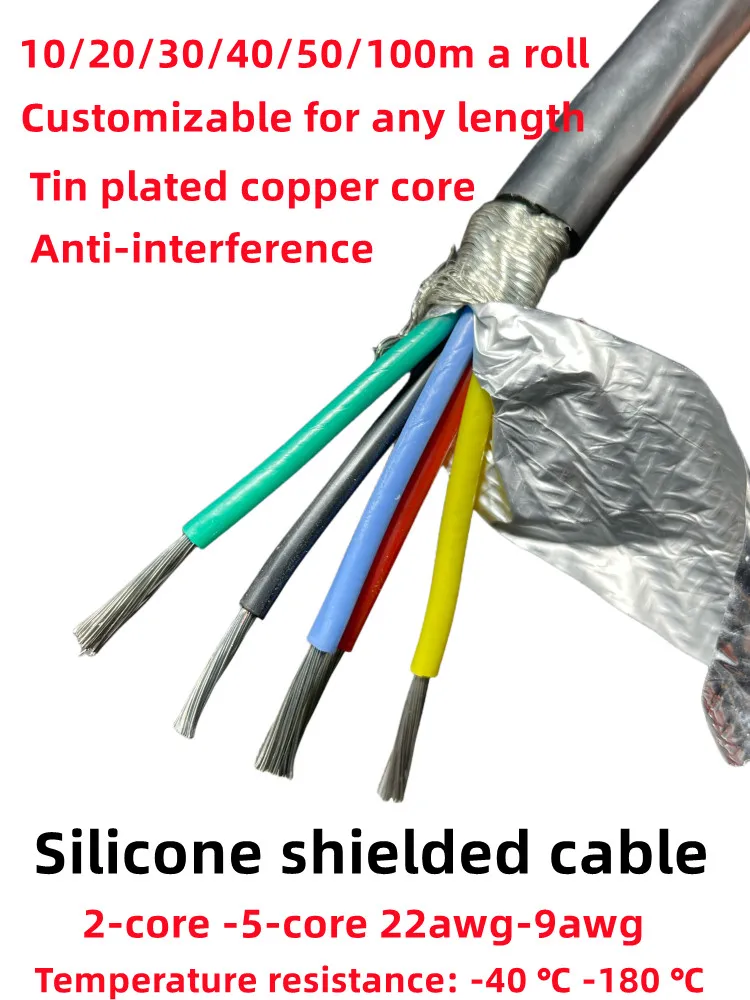 5m Silicone shielded sheathed cable 22 20 18 17 15 13 11 9 AWG 2 3 4 5 6 8 core anti-interference soft signal wire power cable