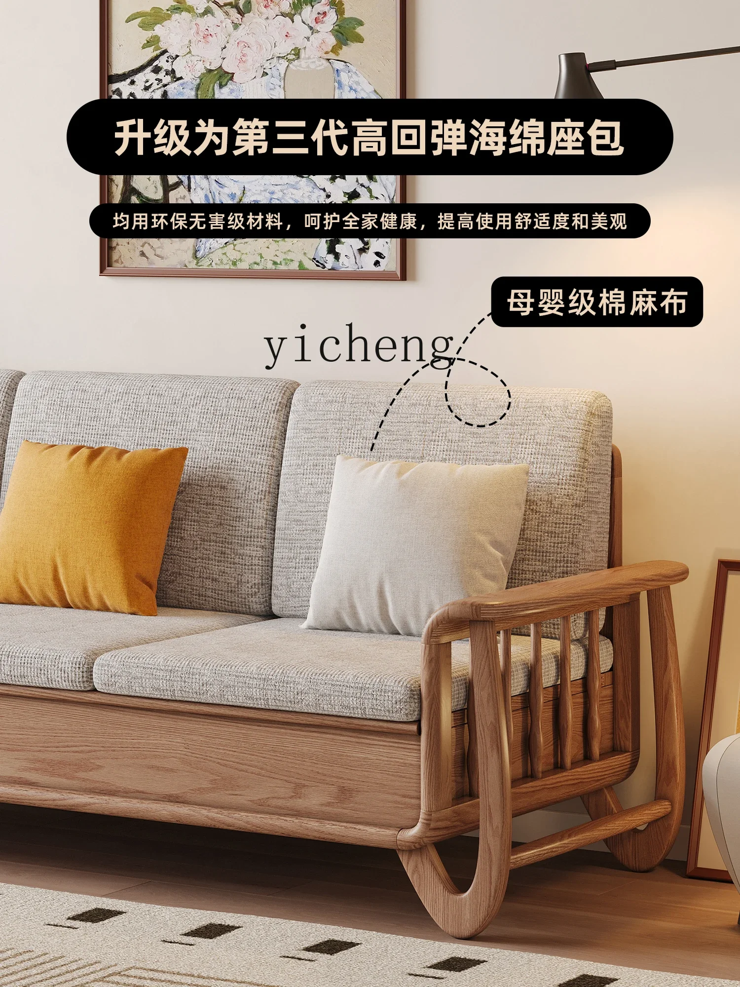 YFY Winter and Summer Dual-use  Sofa New  Style Small  Straight Row High Box  Solid Wood Sofa