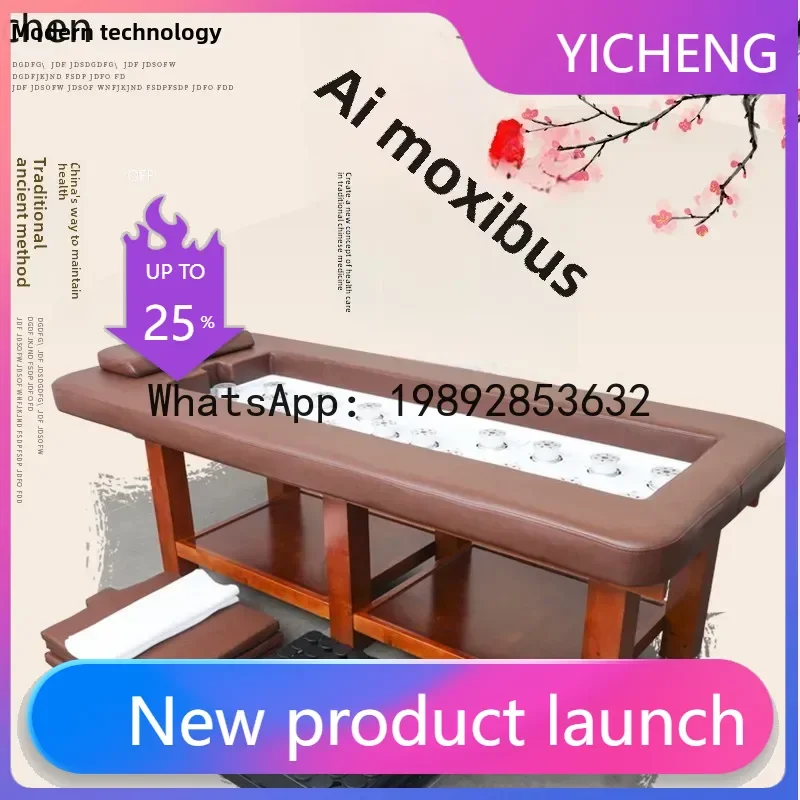 MR  automatic bed moxibustion sweat steaming bed massage beauty salon special medicine fumigation sweat bed
