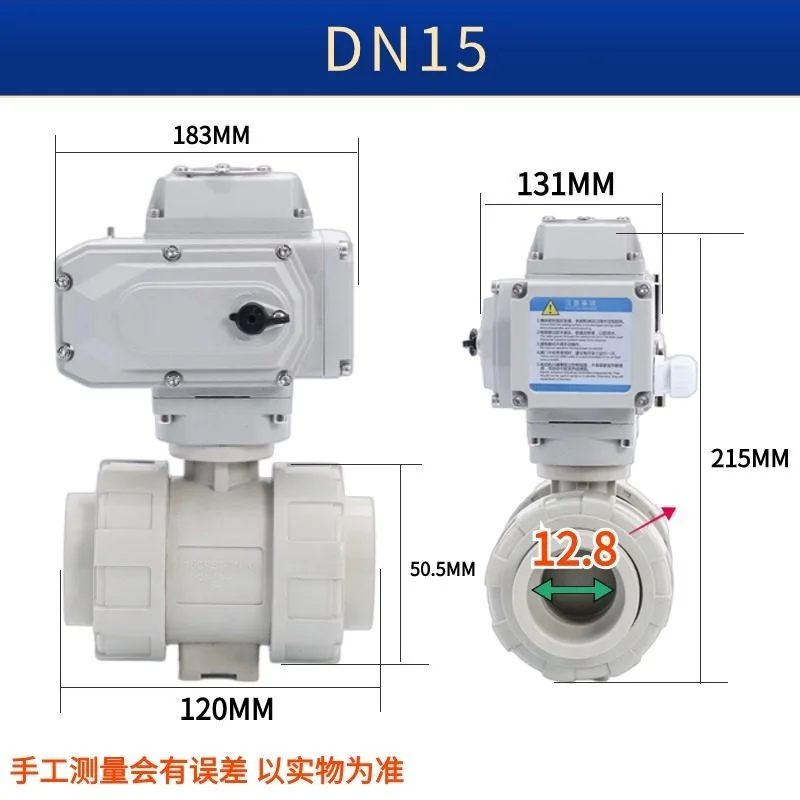 Q911F-10S electric plastic ball valve pph actuator dn100UPVC acid and alkali resi-stant control