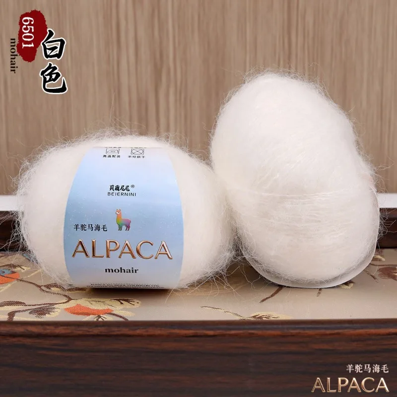 A 25g Blend of Alpaca Silk Mohair, DIY Hand Woven Sweater Cardigan Shawl Tote Bag Soft and Fluffy Fine Line Mohair - view 6