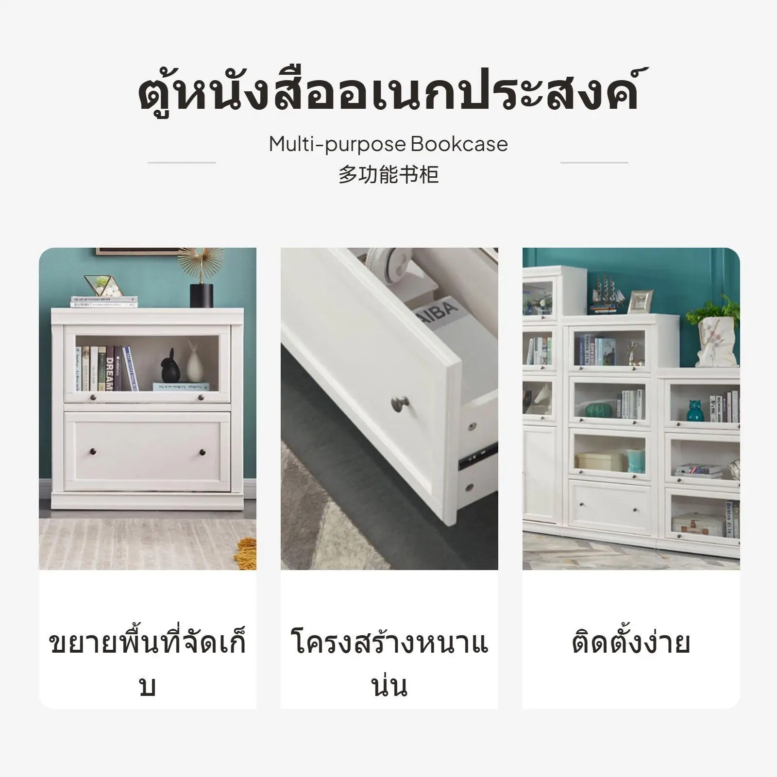 Multitier Flip Door Cabinet Elegant Ivory Wood Storage Shelf for House Furniture and Study Organization