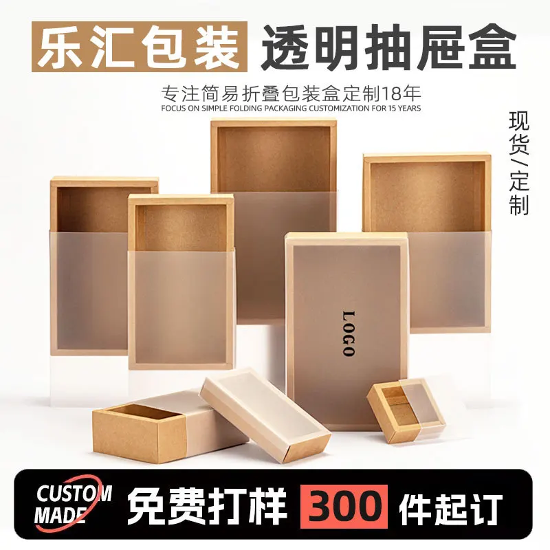 

Пользовательский. В наличии универсальная прозрачная коробка с крафт-бумагой, изготовленная на заказ выдвижная коробка из ПВХ, упаковочная коробка для чая, настройка