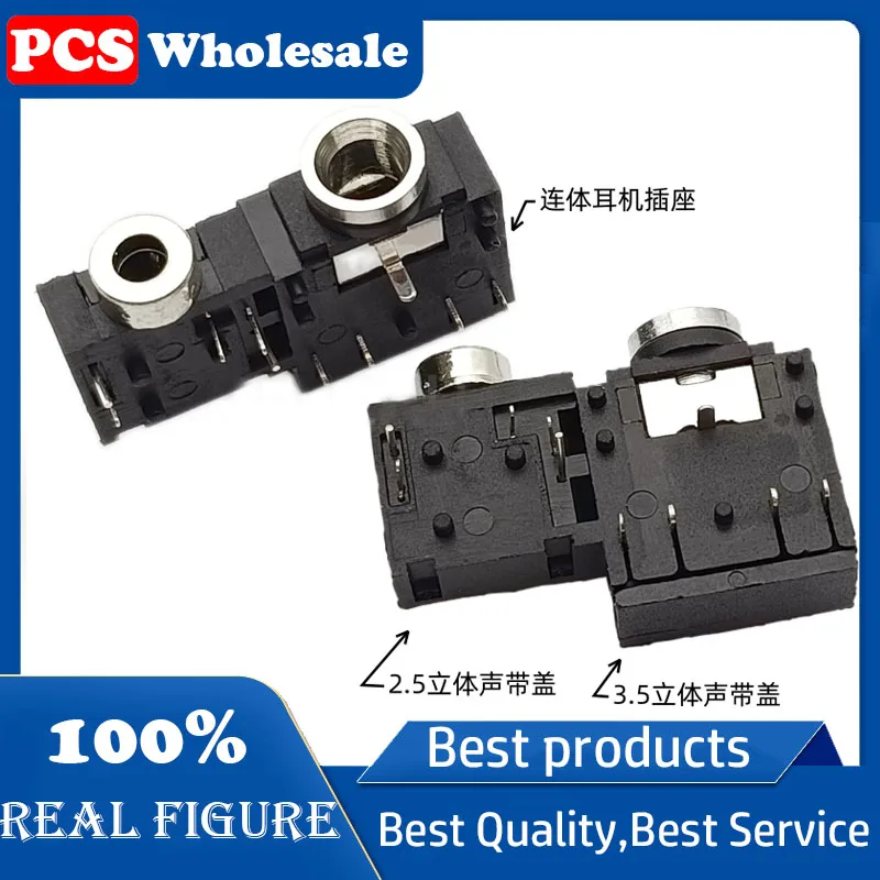 2.5/3.5mm headphone jack PJ-307CT dual-channel stereo vocal cord closed plastic back cover integrated