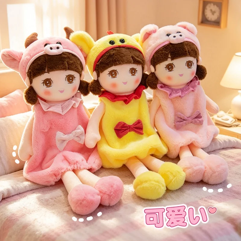 Kawaii Color Skirt Idol Doll Plush Toy Soft Stuffed Transform Cartoon Cattle Pig Babys Accompany Toys Plushies Pillow Girl Gifts