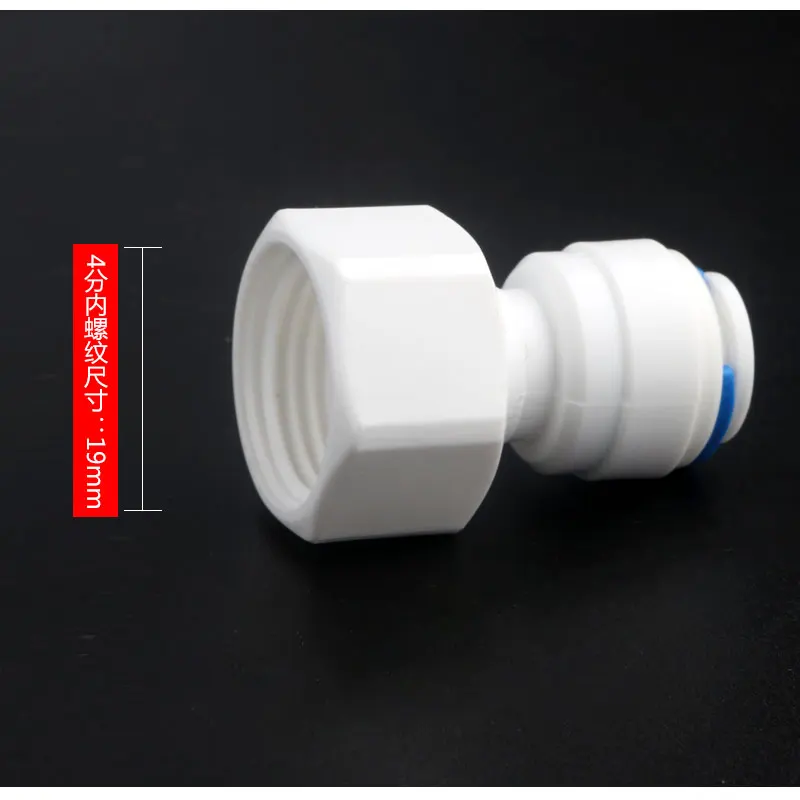 Adaptor Snap Mesin Cuci Universal untuk Pemurni Air Pipa PE Konektor Cepat Pipa Air OD 9.5MM Konektor Cepat