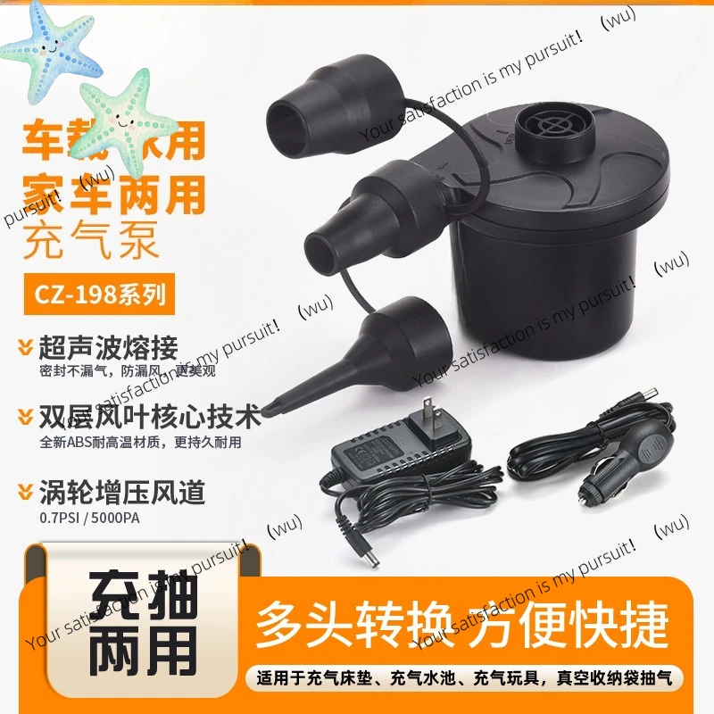 ZOCI-Electric air pump Household electric pump Outdoor vehicle air extraction 110~ 240V