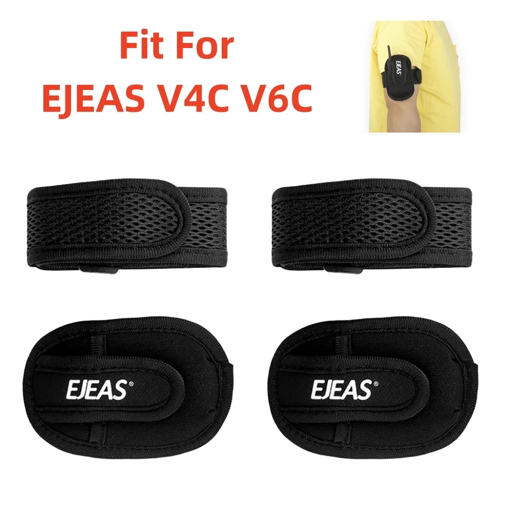 Sports Armband For EJEAS V4C/V6C/FBIM Portable Referee Intercom Headset Running Bag Adjustable Absorb Sweat Workout Accessories