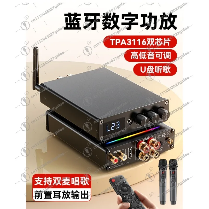 Stereo Home Bluetooth Power Amplifier TPA3116x2 Dual Channel U Disk Playback Class D Digital Power Amplifier