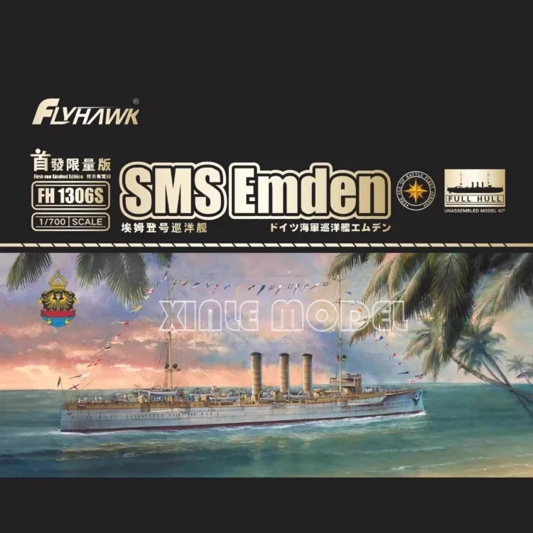 

Flyhawk plastic assembled ship model kit FH1306S German Navy cruiser Emden, first limited edition 1/700