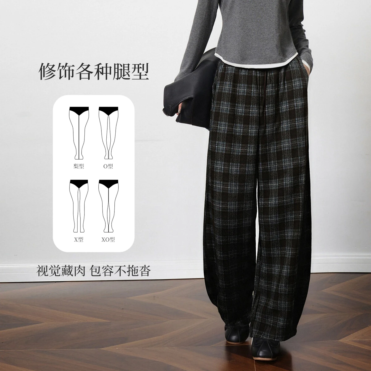 OLrain Women's Contrast Color Plaid Trousers 2025 Autumn Wool Blend Scimitar Cut Pant Lazy Loose Fit Casual Bottoms O57DK002261