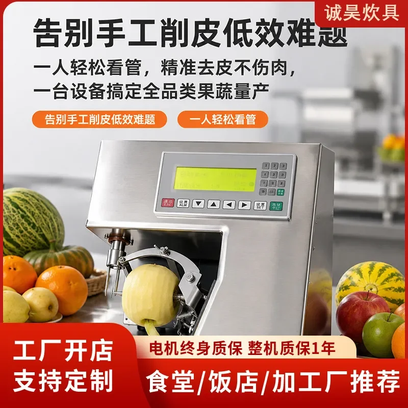 Multifunctional Fruit and Vegetable Peeling Machine for Orange Apple Kiwi Automatic Vegetable Cleaning and Processing