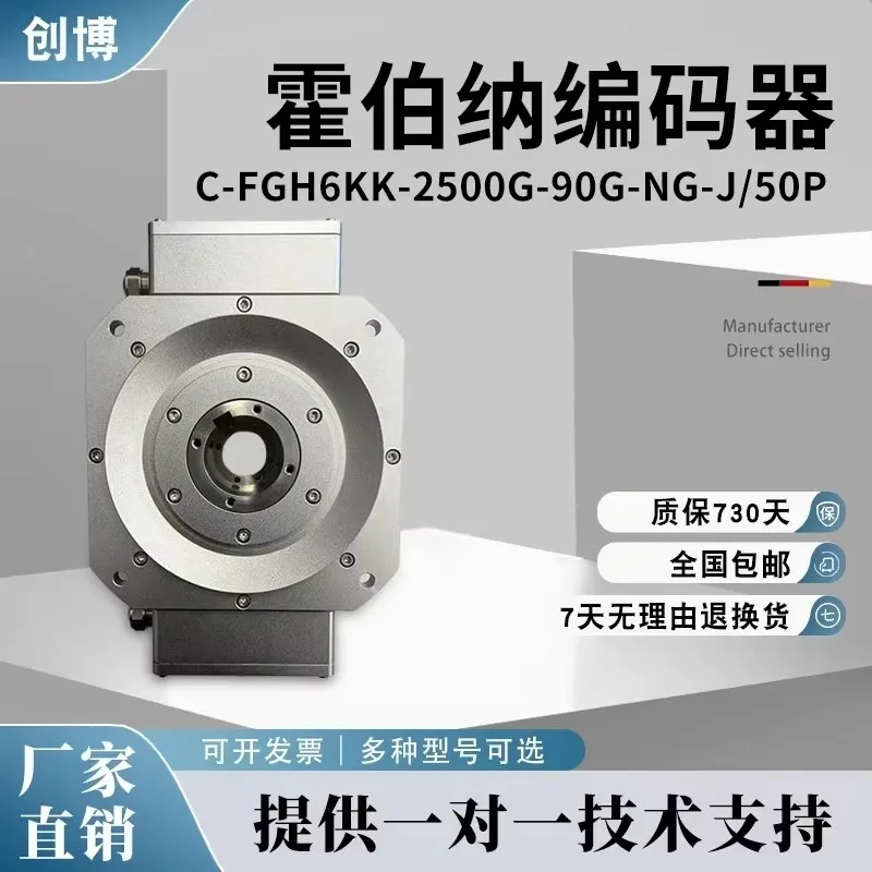 Hubner Encoder C-FGH6 KK-2500G-90G-NG-S-J 50P Original Germany Import