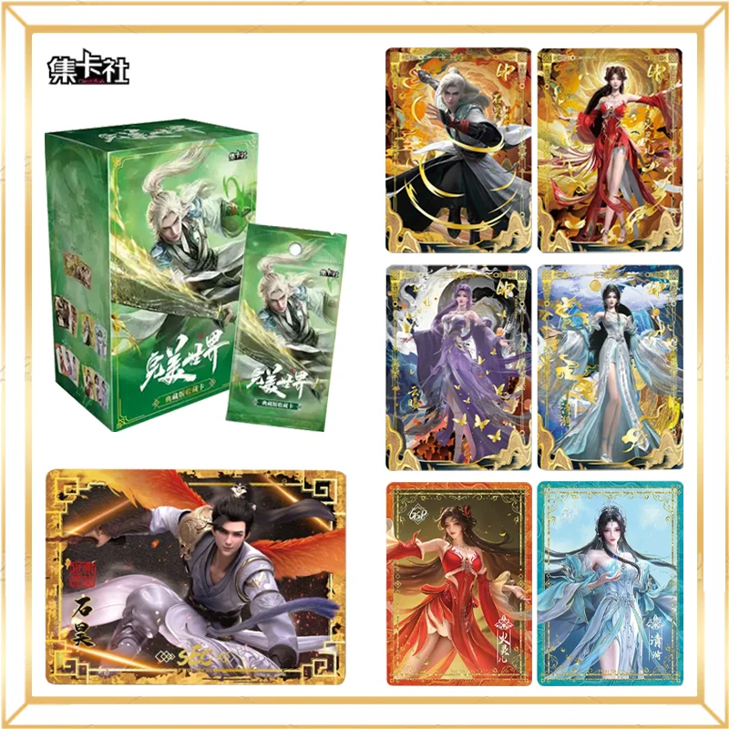 cardfun-perfect-world-collector-edition-series-cards-anime-game-collectible-cards-anime-merch-blind-box-great-for-holiday-gifts