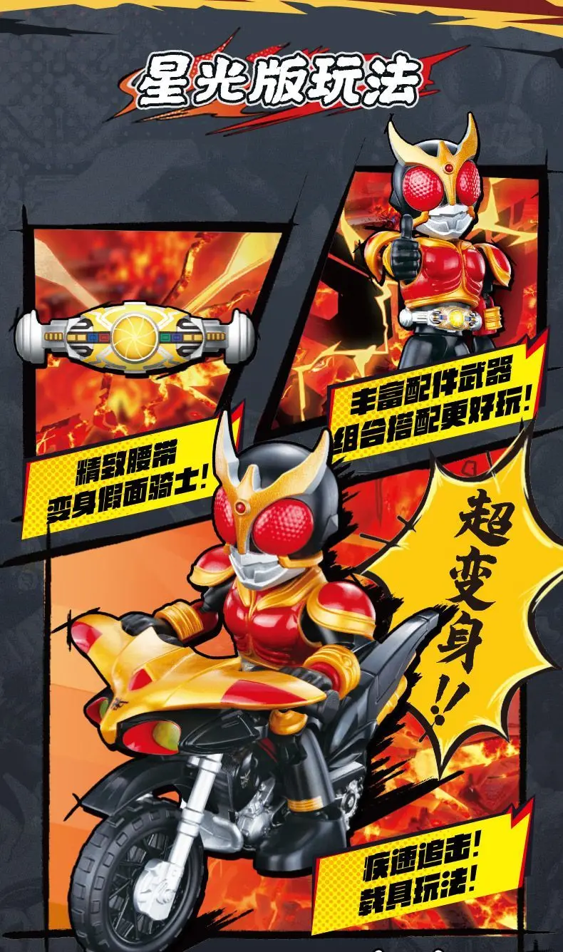 Auf Lager Blokees Kamen Rider Starlight Edition 5. Welle Legendärer Momento Zi-O Bausteinfigur Sammlerstück – Detail 7