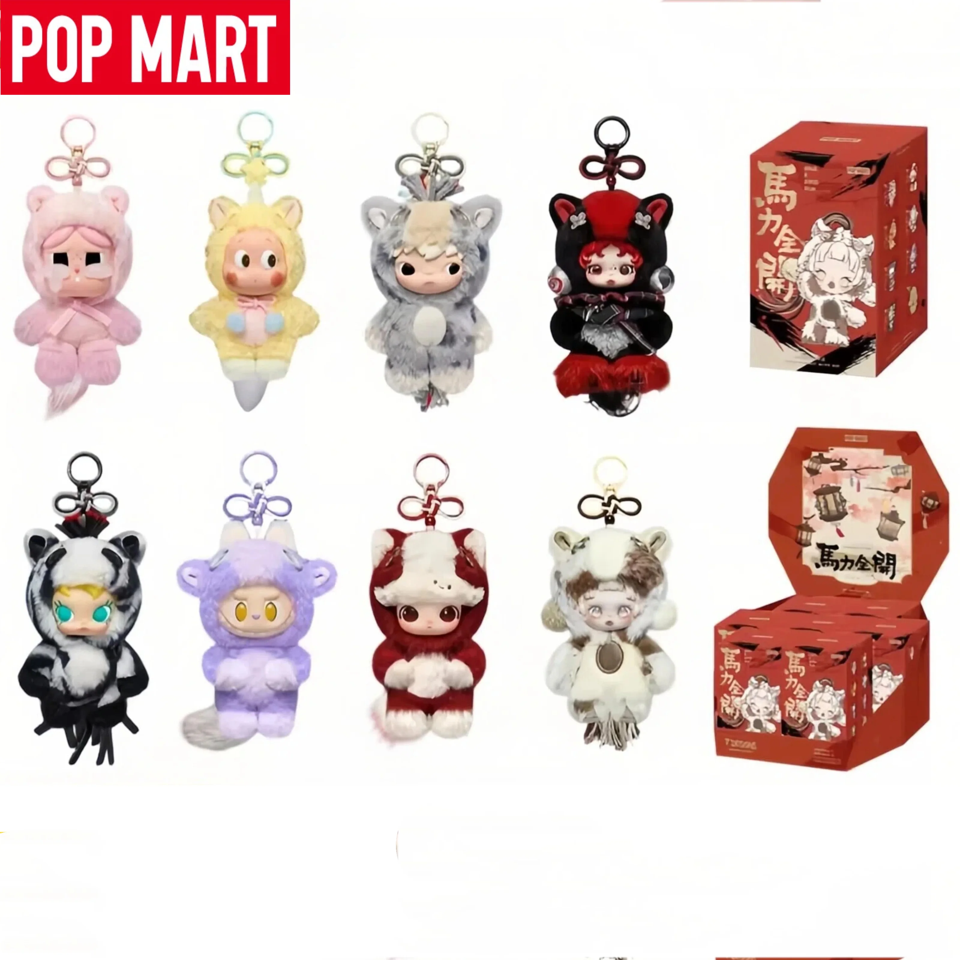 

Коллекционная фигурка POP MART 2026: Год Лошади — виниловый кулон-подвеска, трендовая модель (слепая коробка)