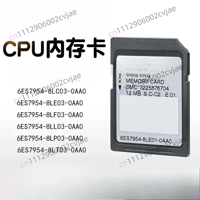 Suitable for Siemens plc memory card 6ES7953-8LF/8LG/8LJ/8LL/8LM/8LP/20/30/31 -0AA0