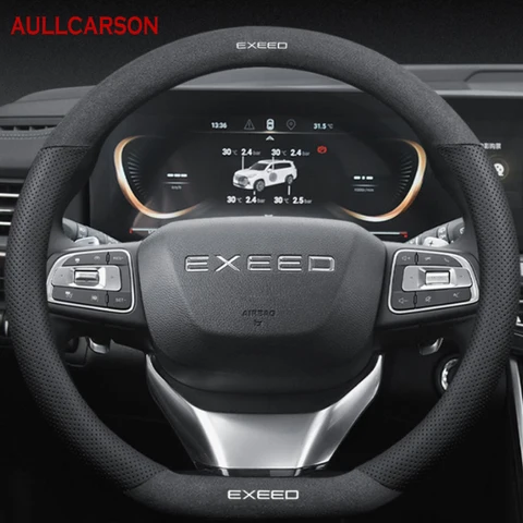 Дышащий противоскользящий чехол на руль из замши для Chery Exeed LX TXL VX, аксессуар для интерьера автомобиля