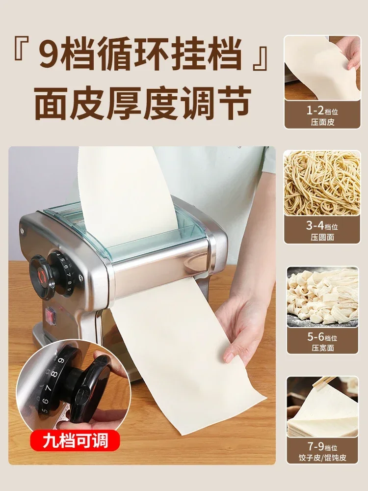 ماكينة ضغط المعكرونة الكهربائية المنزلية - أوتوماتيكية، مدمجة من الفولاذ المقاوم للصدأ، متعددة الوظائف لجلد المعكرونة والزلابية
