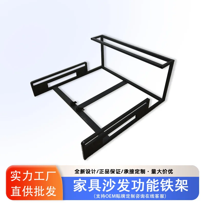 #Multifunctional electric sofa frame furniture hardware massage bed  motor electronic control sofa telescopic frame manufactur