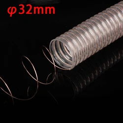32mm Inner Diameter PU Copper-Coated Steel Wire Clear Industrial Vacuum Hose for Engraving Machine Woodworking Dust Collection