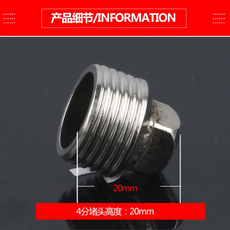 สแตนเลส20มม.ท่อปลั๊กและหมวก304สแตนเลสปลั๊ก/ปลั๊ก/หมวกสูบลมและท่อ