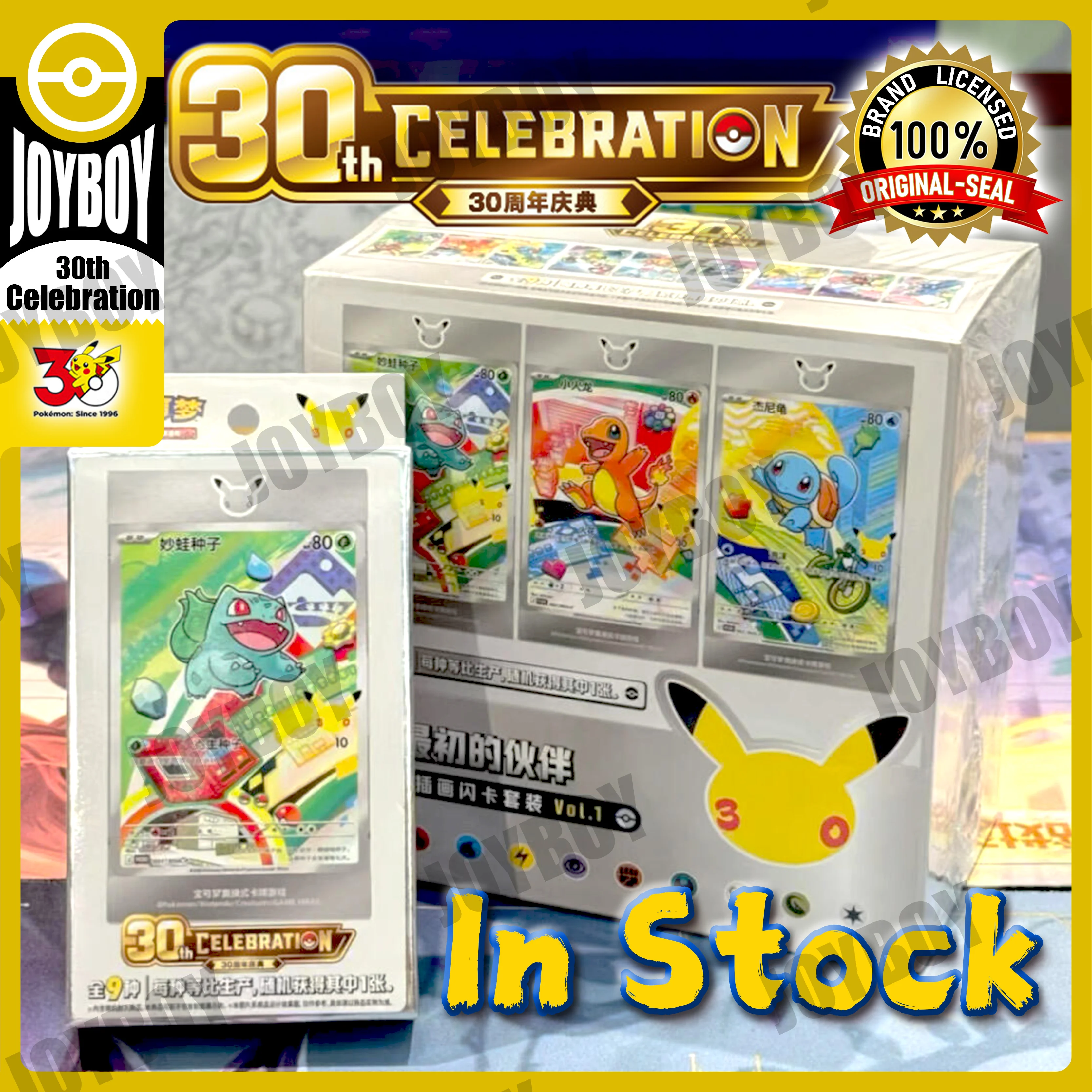 Original Simplified Chinese Pokemon 30th Anniversary Celebration Box Set First Partners Special Illustration Premium Card Set