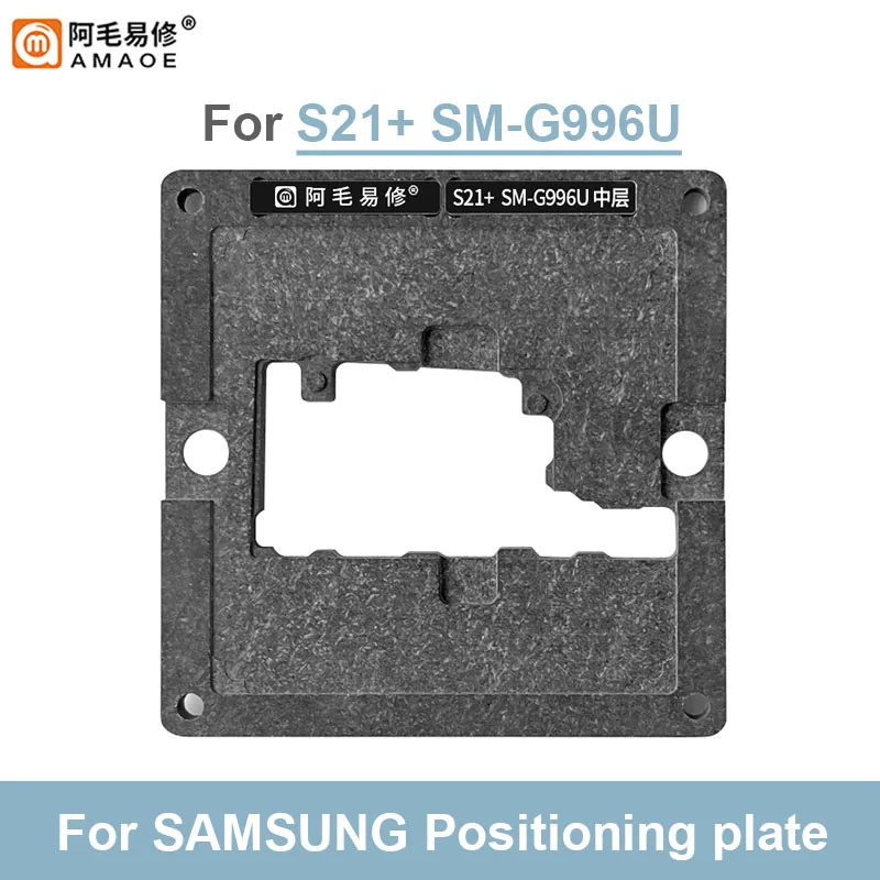 AMAOE SAMSUNG Planting Tin Platform for S21 SM-G991U S21+ SM-G996U S21Ultra SM-G998U Position Plate BGA Reballing Stencil Set