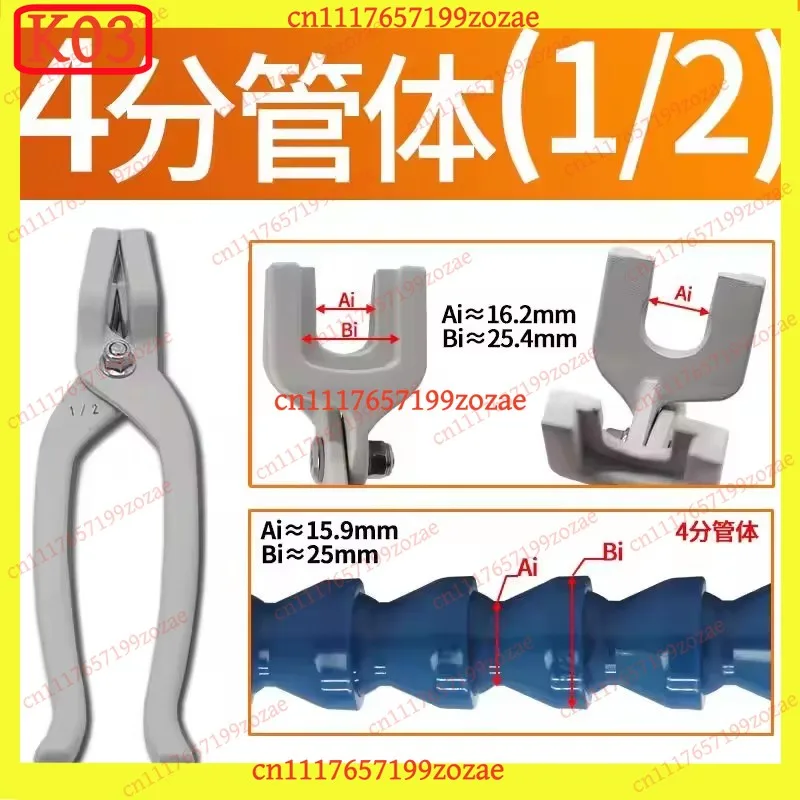 LK k3 Coolant Hose Fitting Pliers | 16-31mm Quick Connect Disconnect Tool for Automotive Pipe Assembly