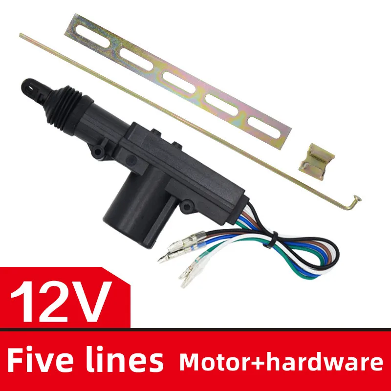 Central locking 12V car door lock 5/2-wire motor anti-theft locking device