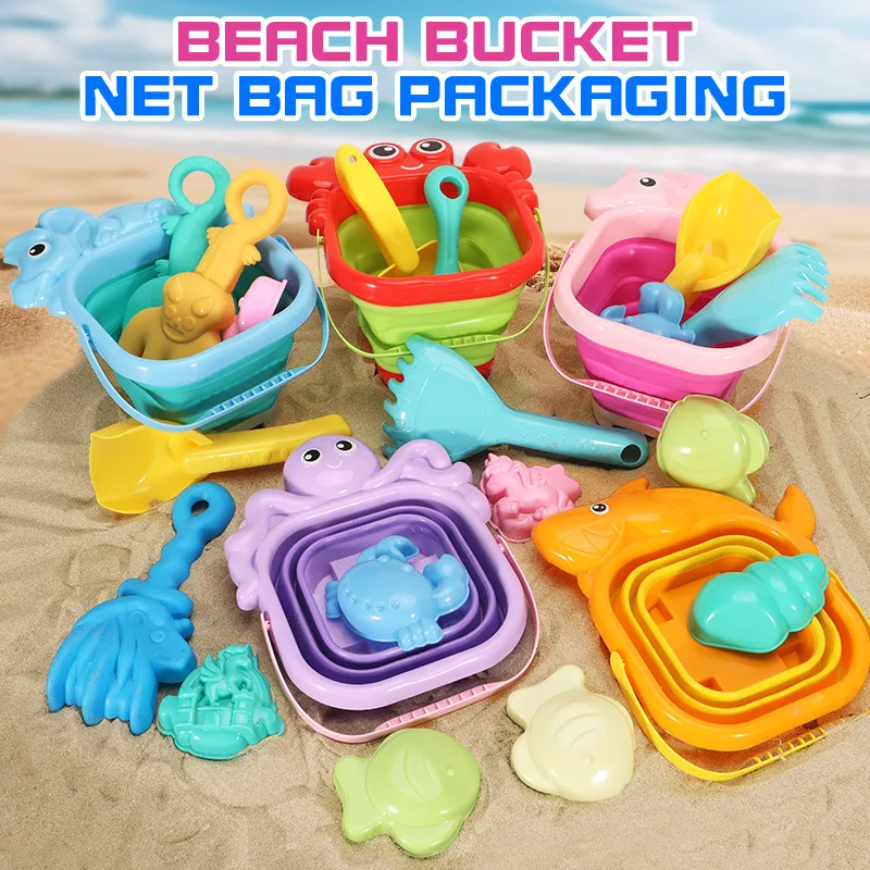 

NEW Children Outdoor Beach Folding Bucket Toys Beach Sand Digging Tools Shovels Water Play And Beachcombing Sets