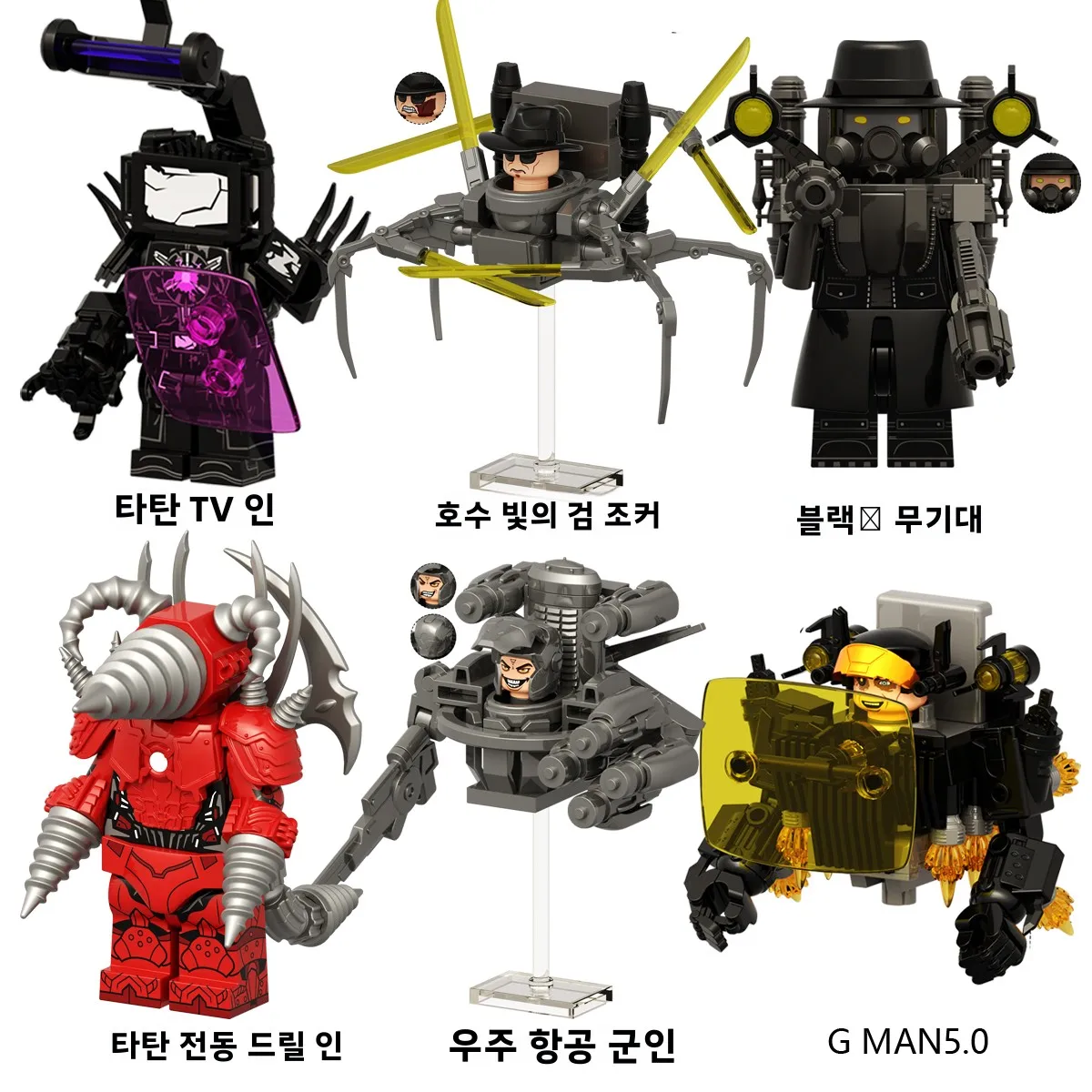 toilet-man-titan-drill-man-figura-de-vigilancia-tv-kit-de-montagem-de-blocos-de-construcao-temporada-18-novo-lancamento-brinquedo-educacional-para-criancas